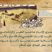 شهادات الأئمة 